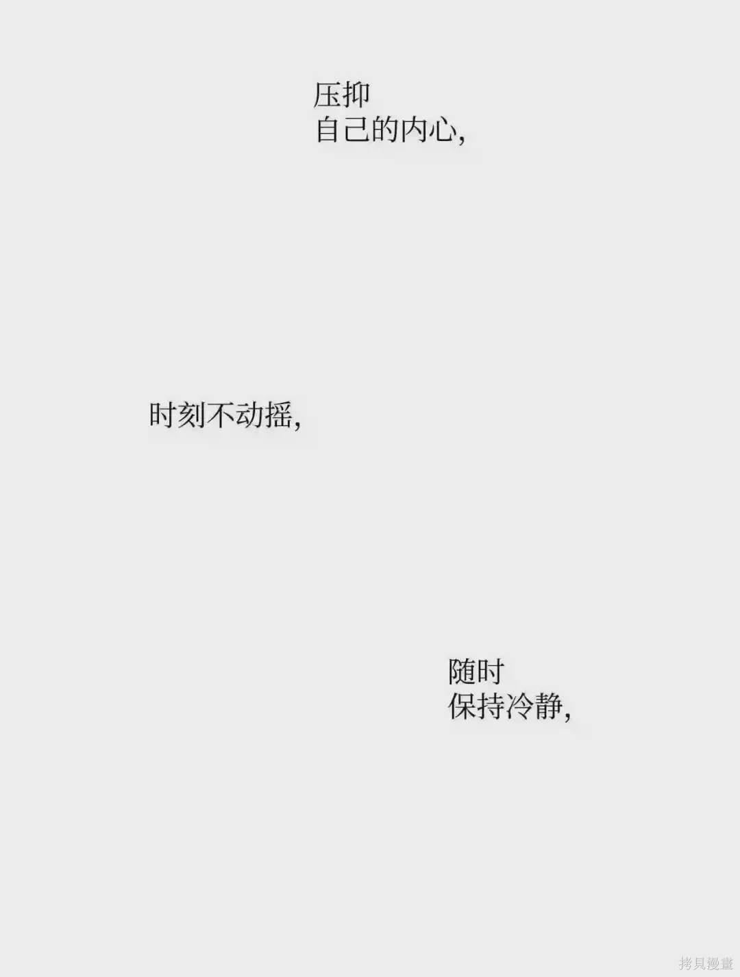 第26话22