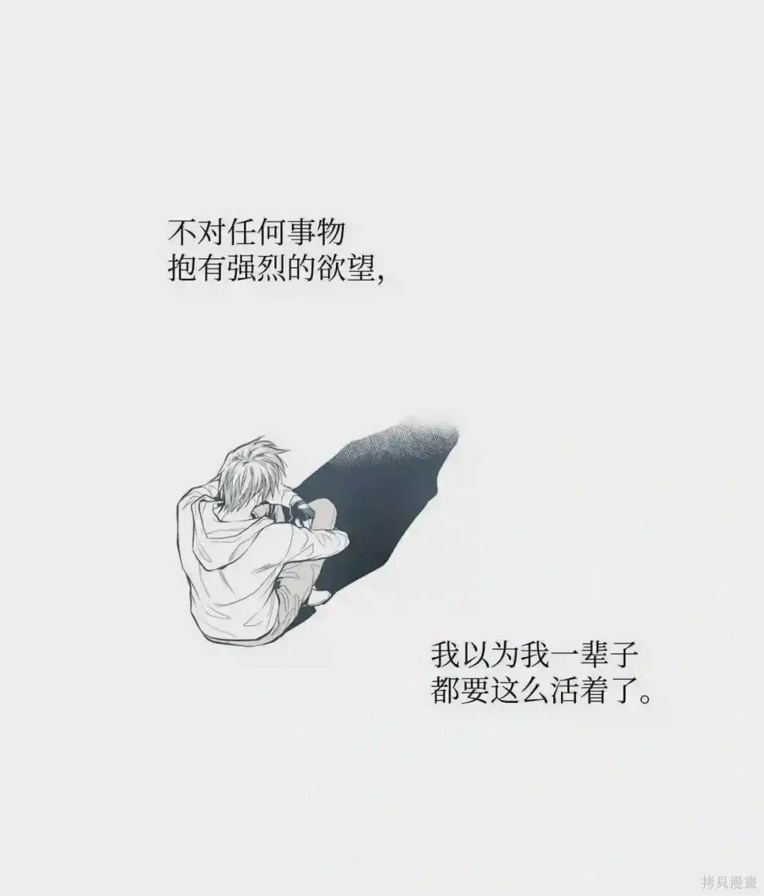 第26话23