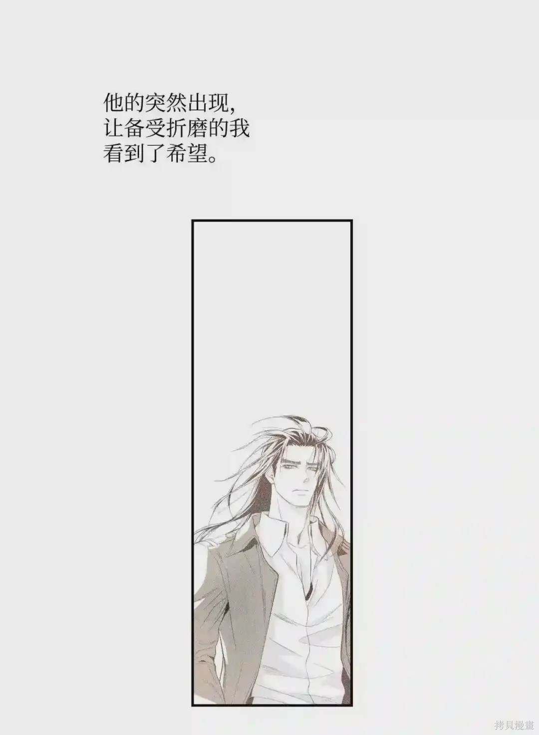 第26话24