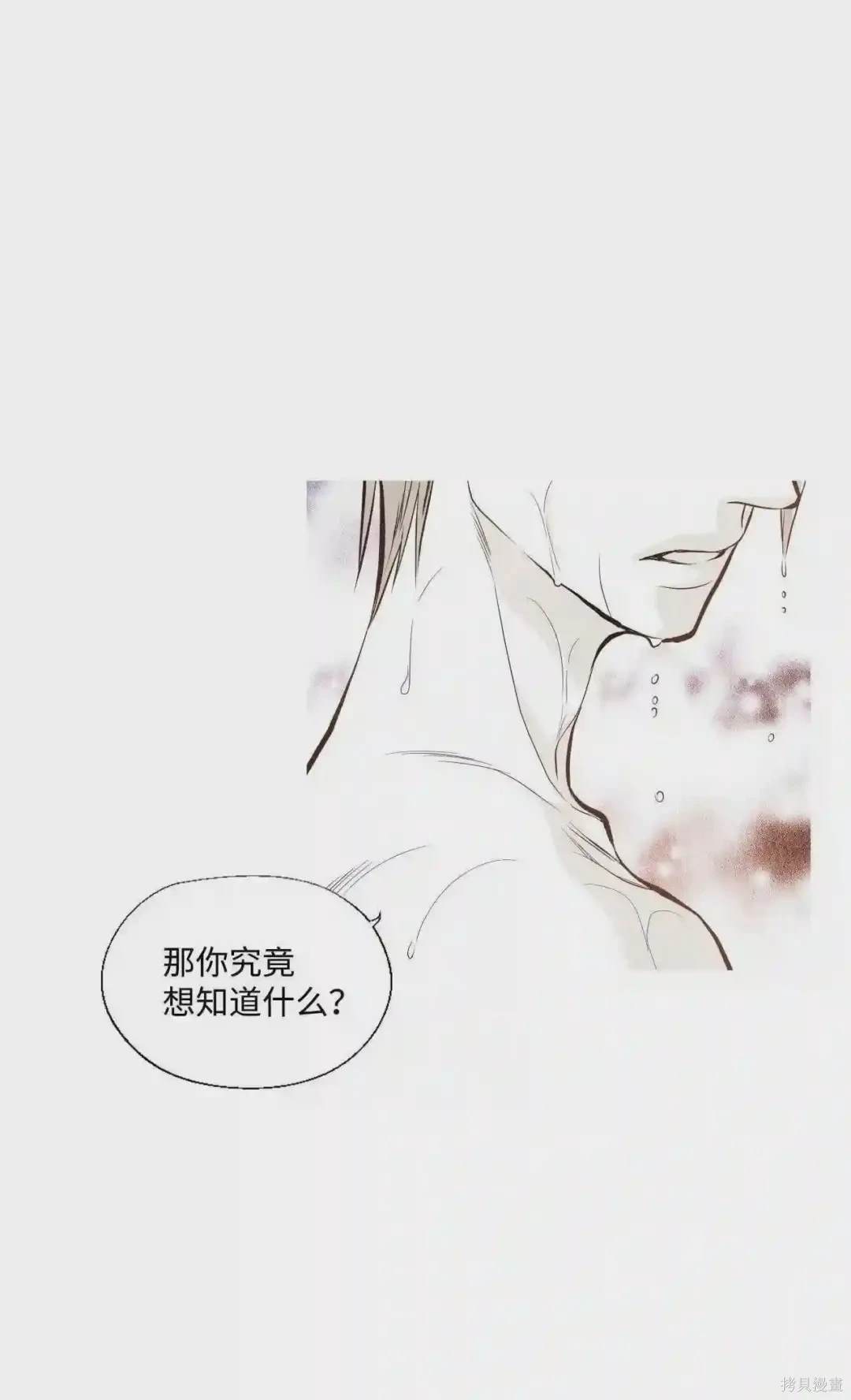 第26话3