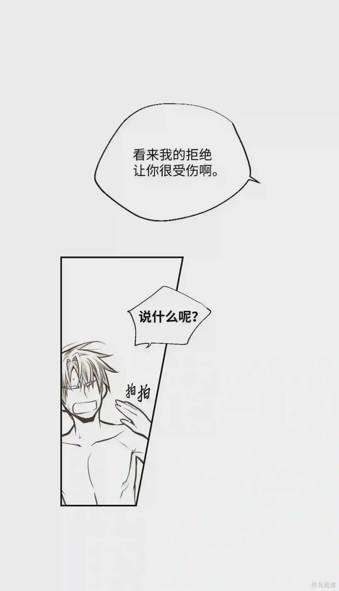 第26话31
