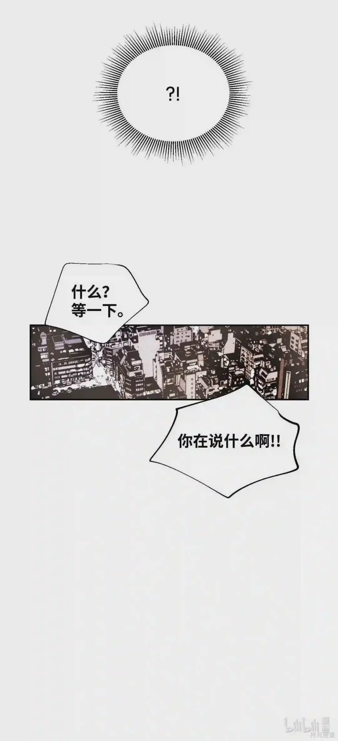第26话33