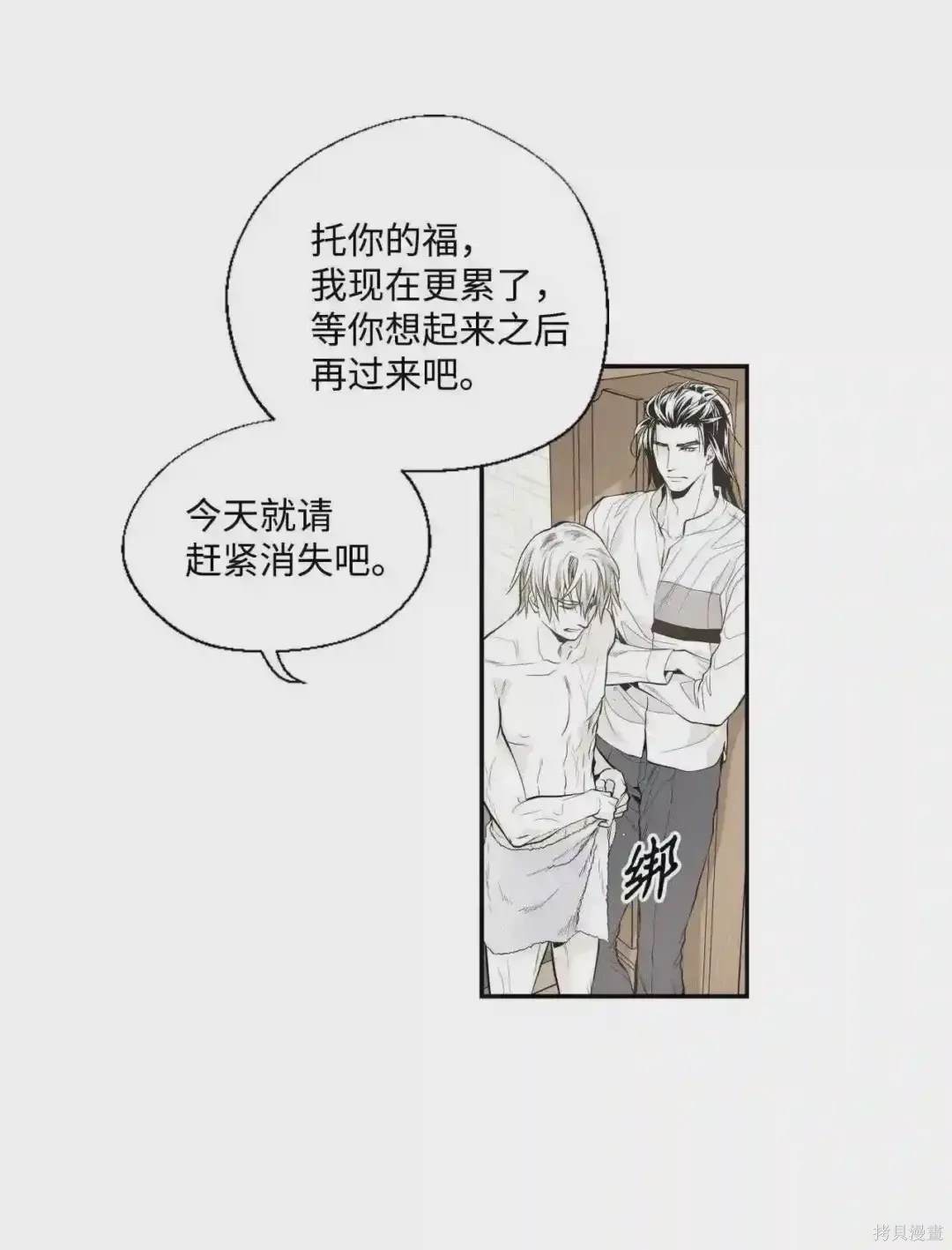 第26话6