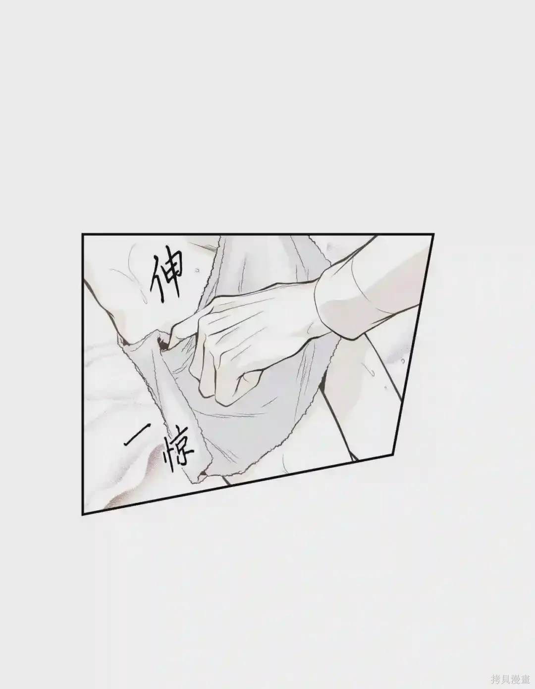 第26话9