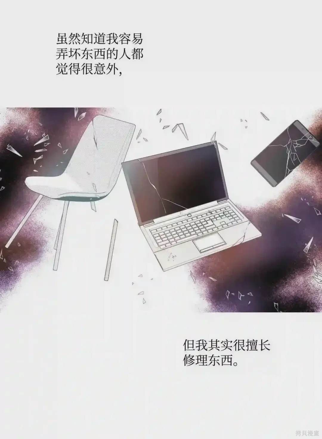 第27话0