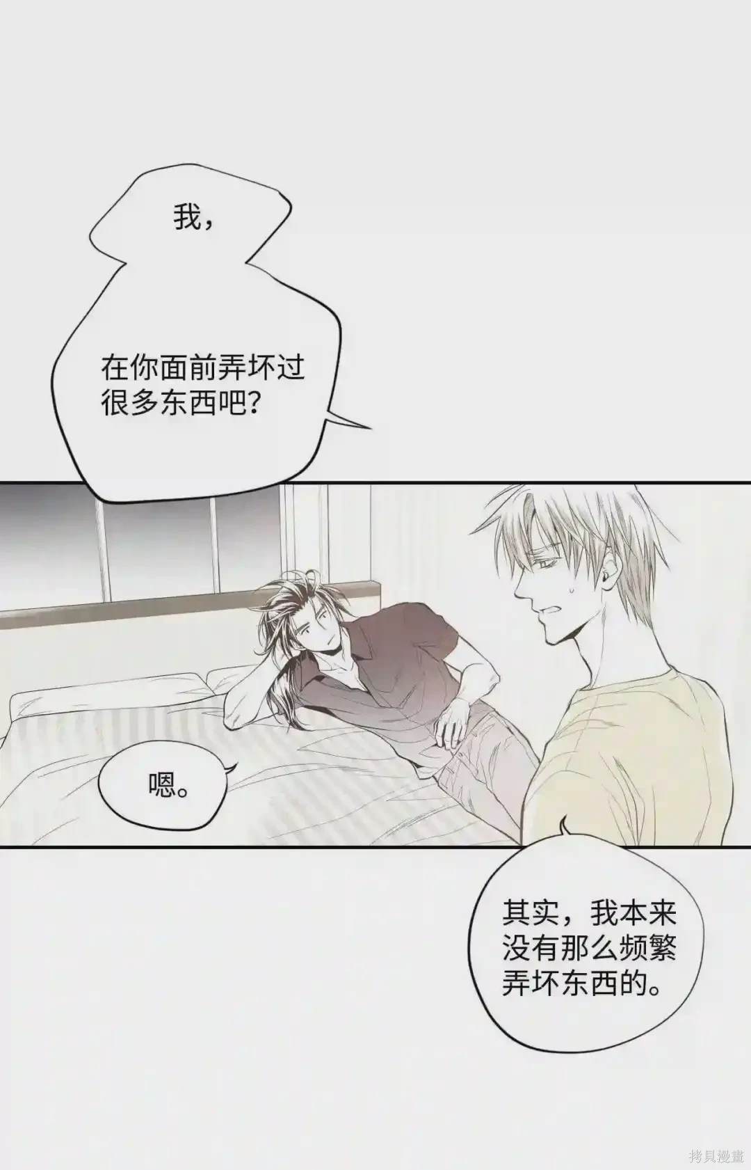 第27话11
