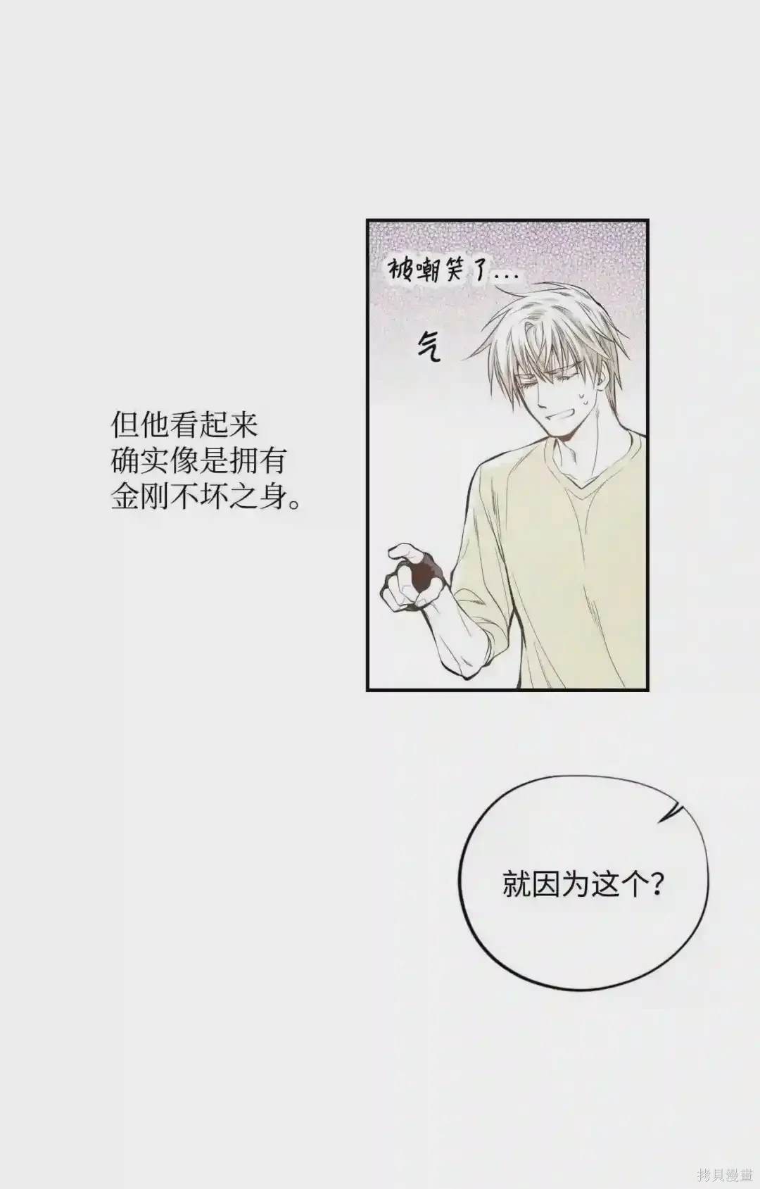 第27话16