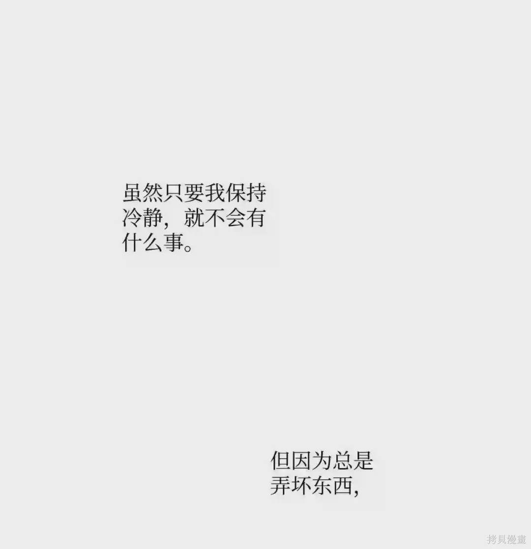 第27话2