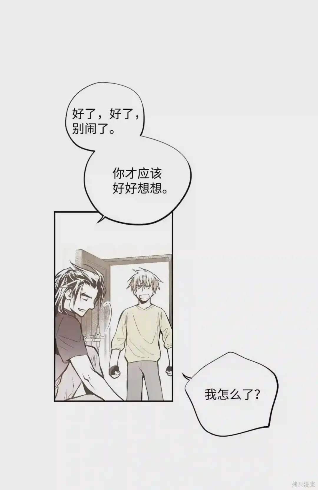 第27话21