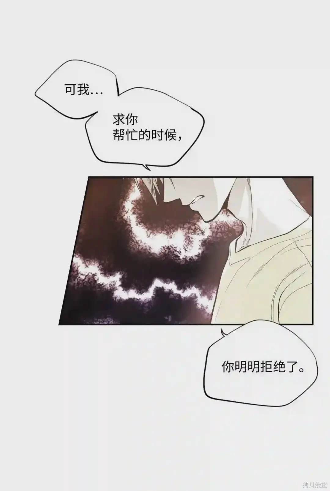 第27话25