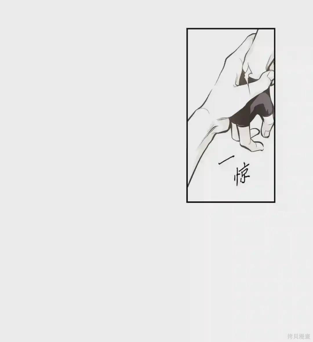 第27话33