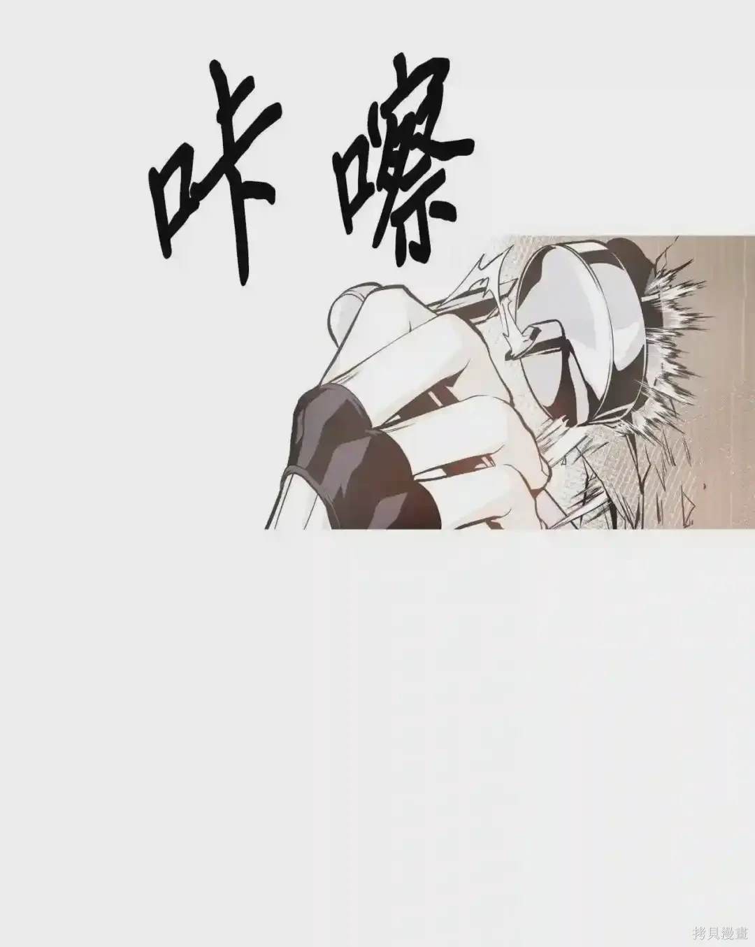 第27话4