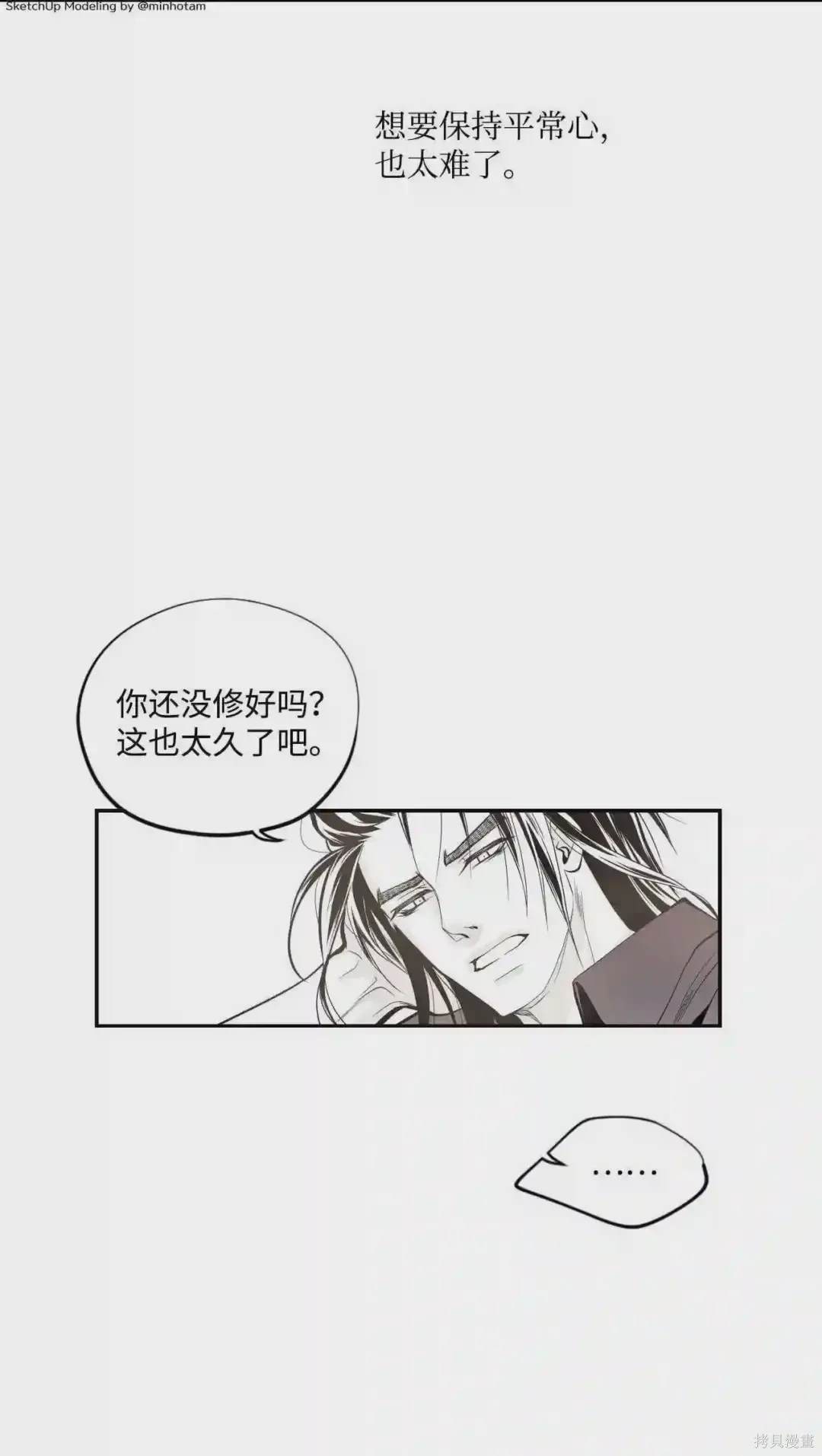 第27话7