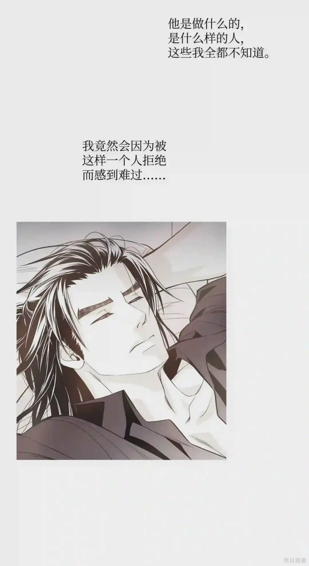 第28话10