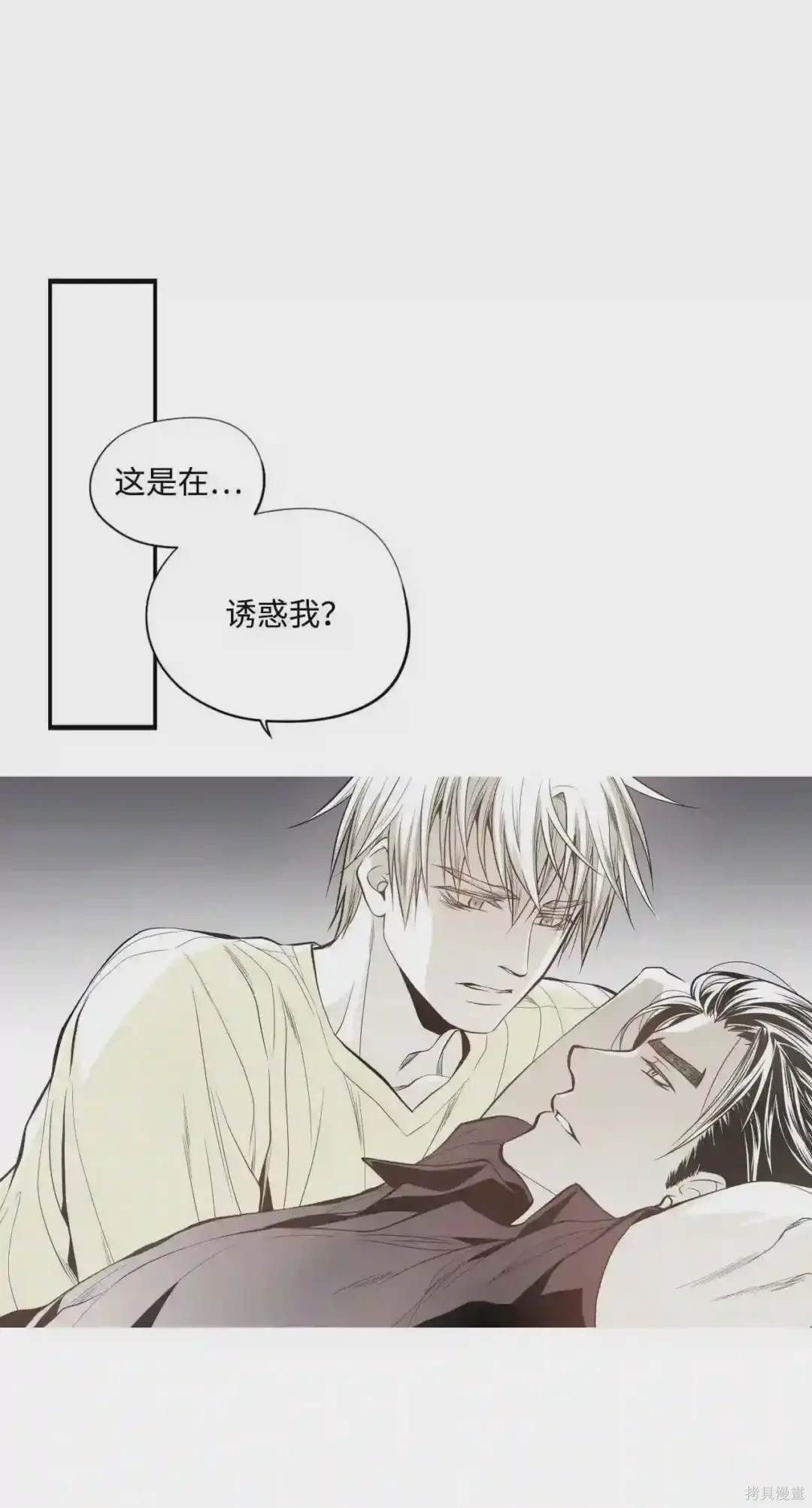 第28话12