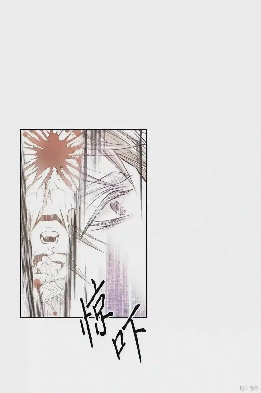 第28话19