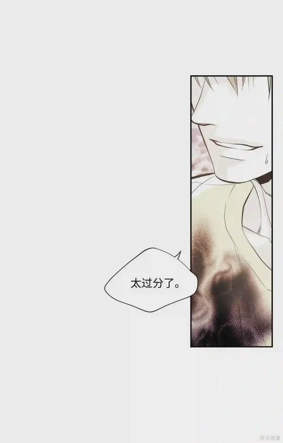第28话2