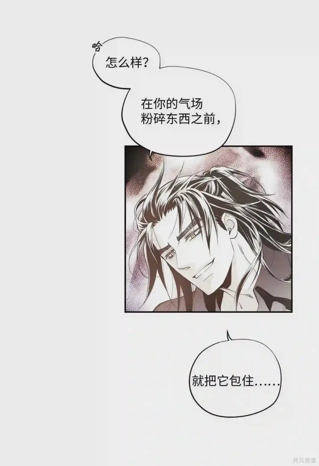 第28话20