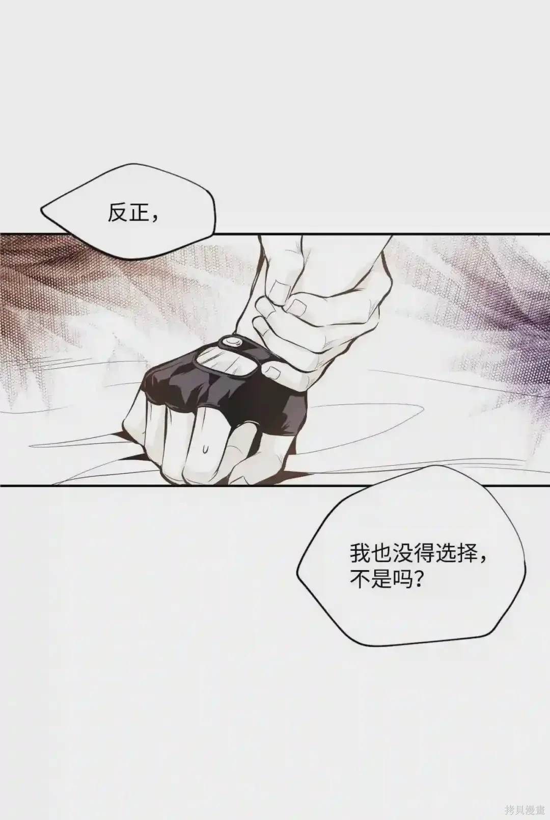 第28话3
