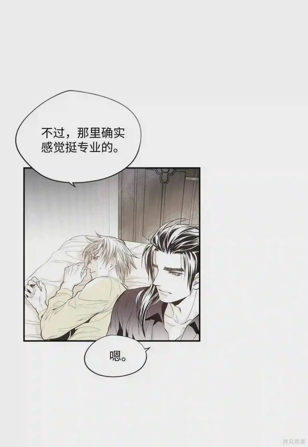 第28话30