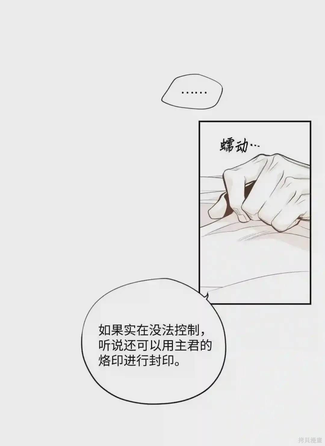 第28话31