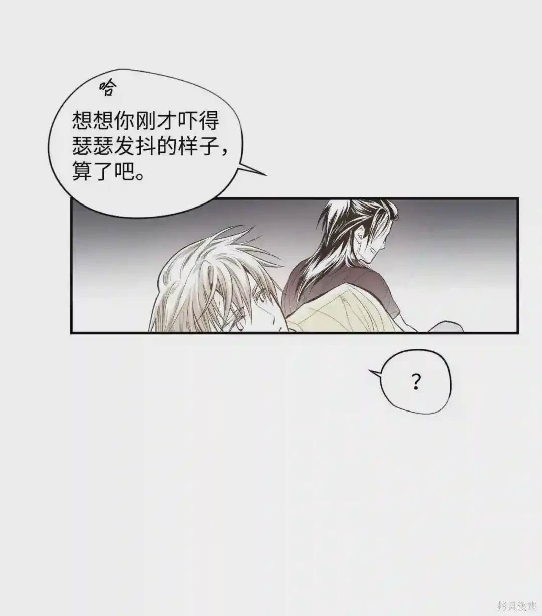 第28话32