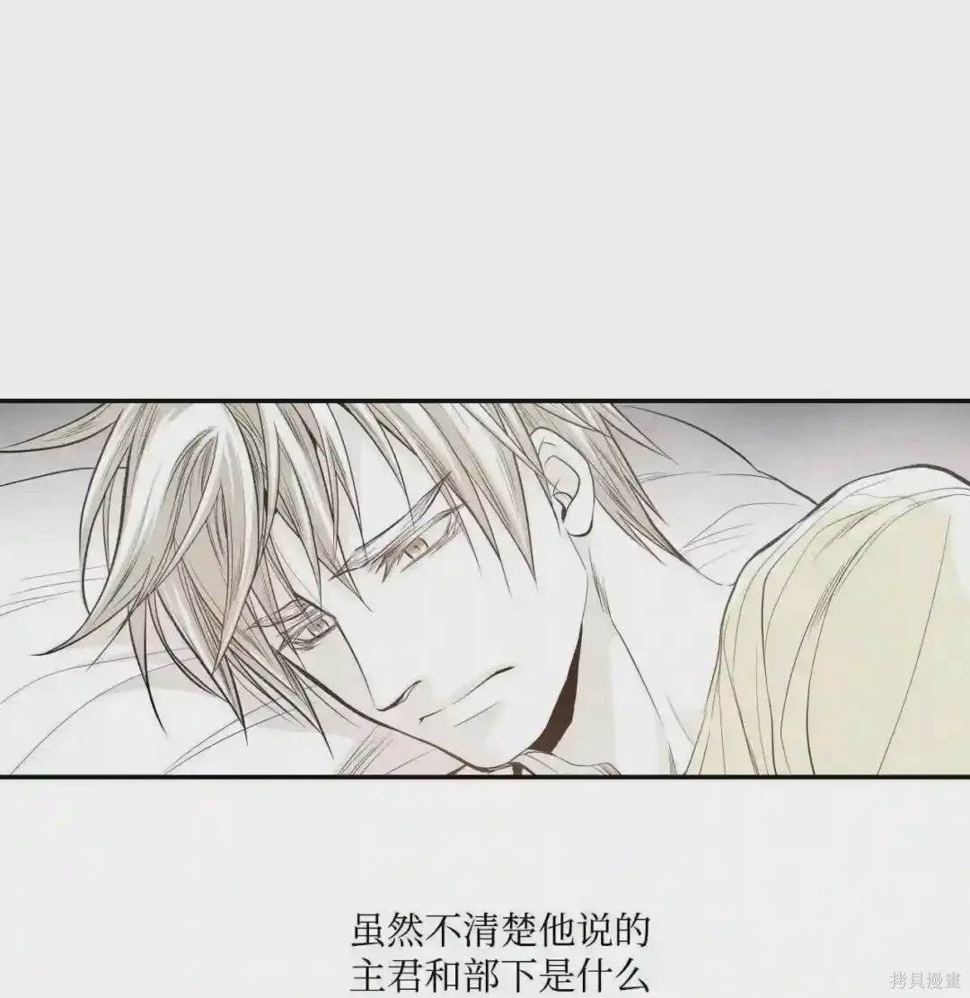 第28话6