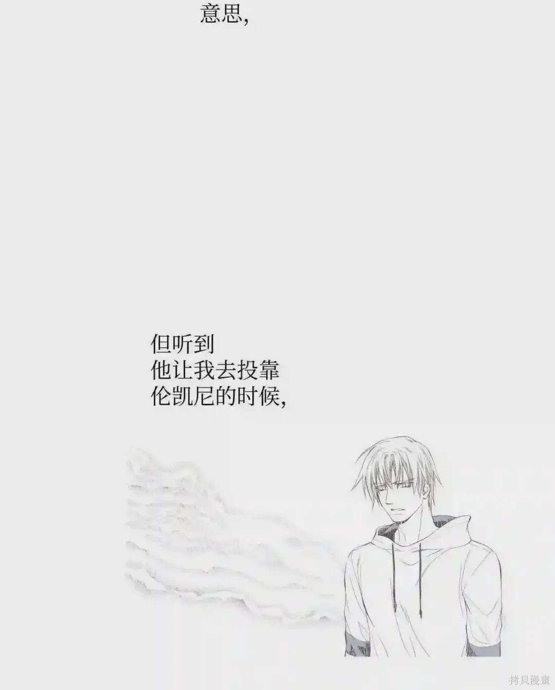 第28话7