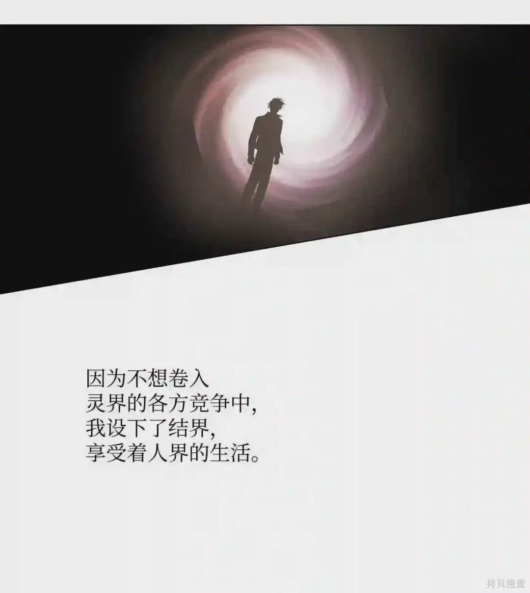 第29话0