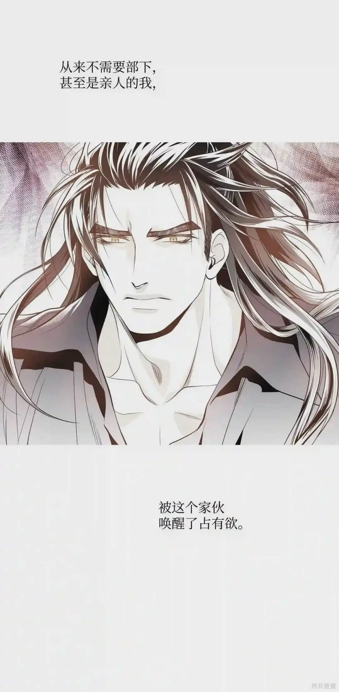 第29话12