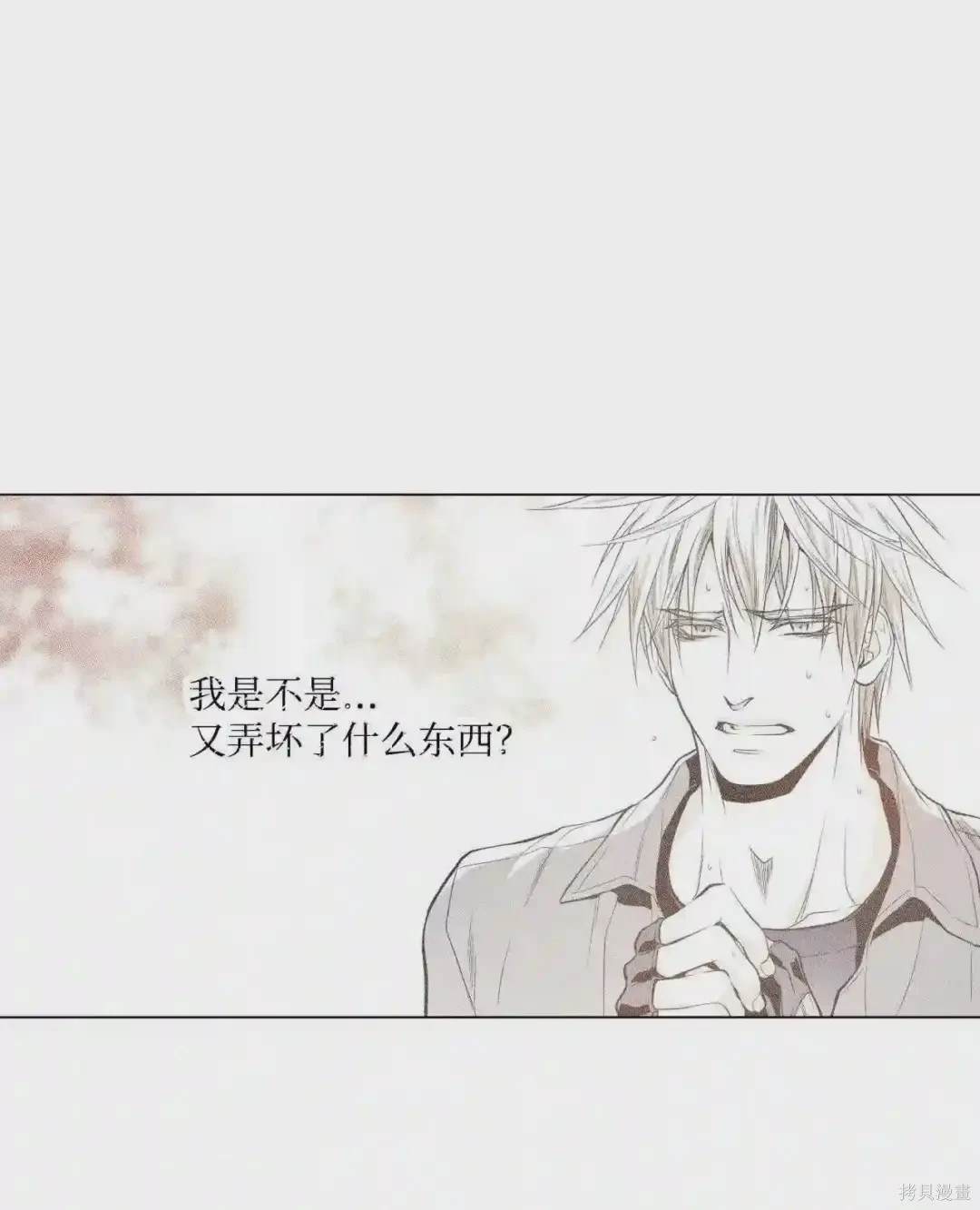 第29话2