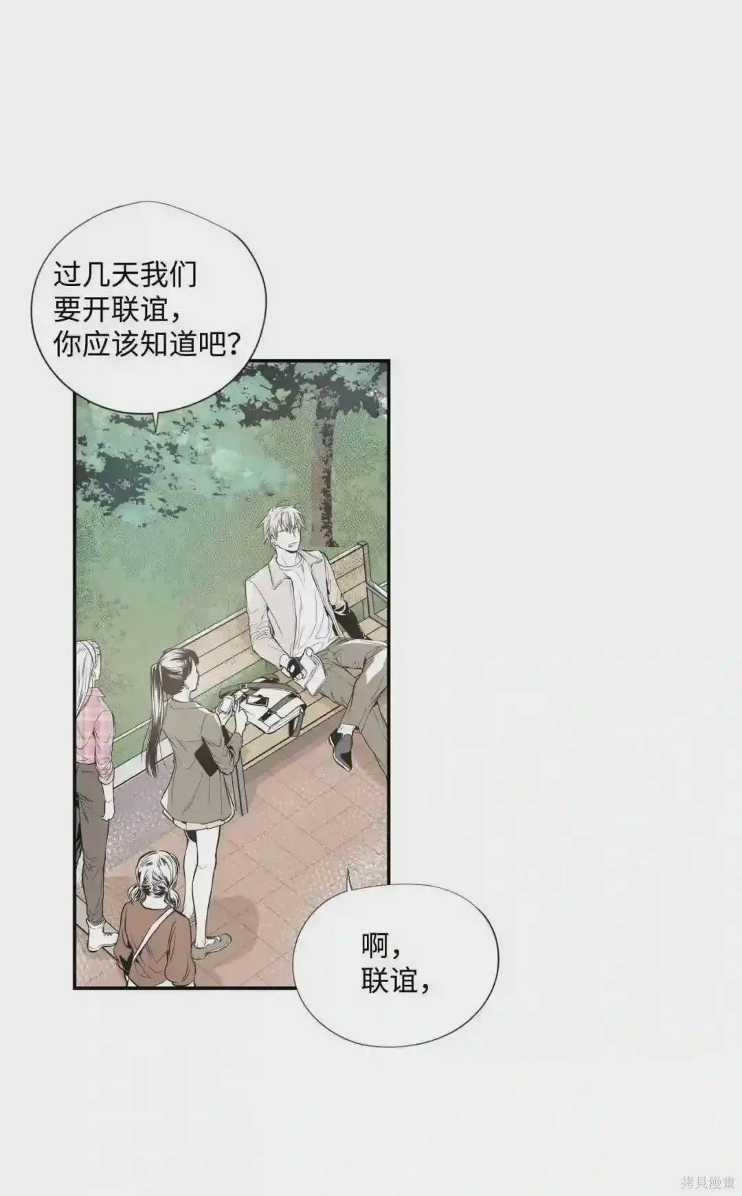 第29话20