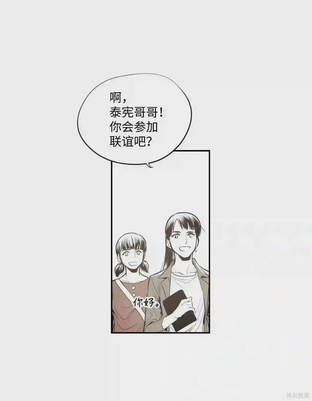 第29话24