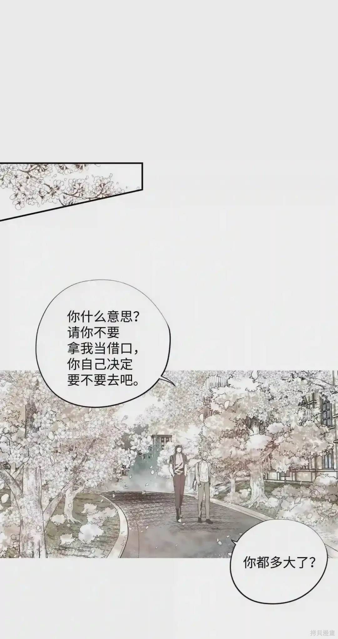 第29话27