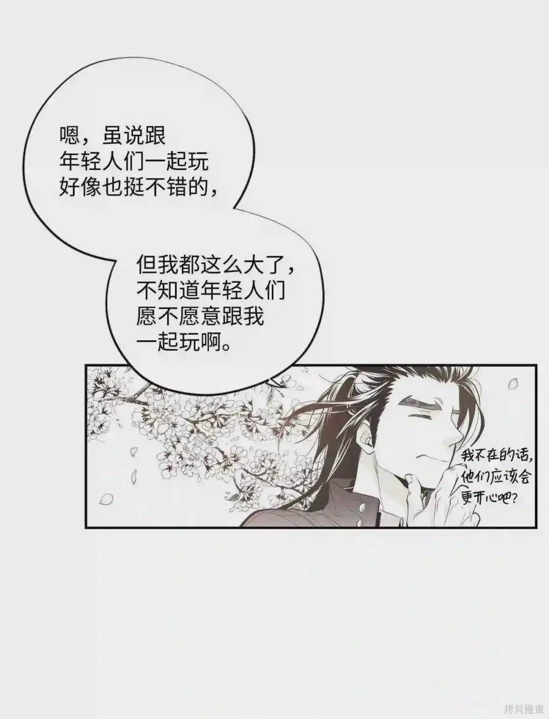 第29话28