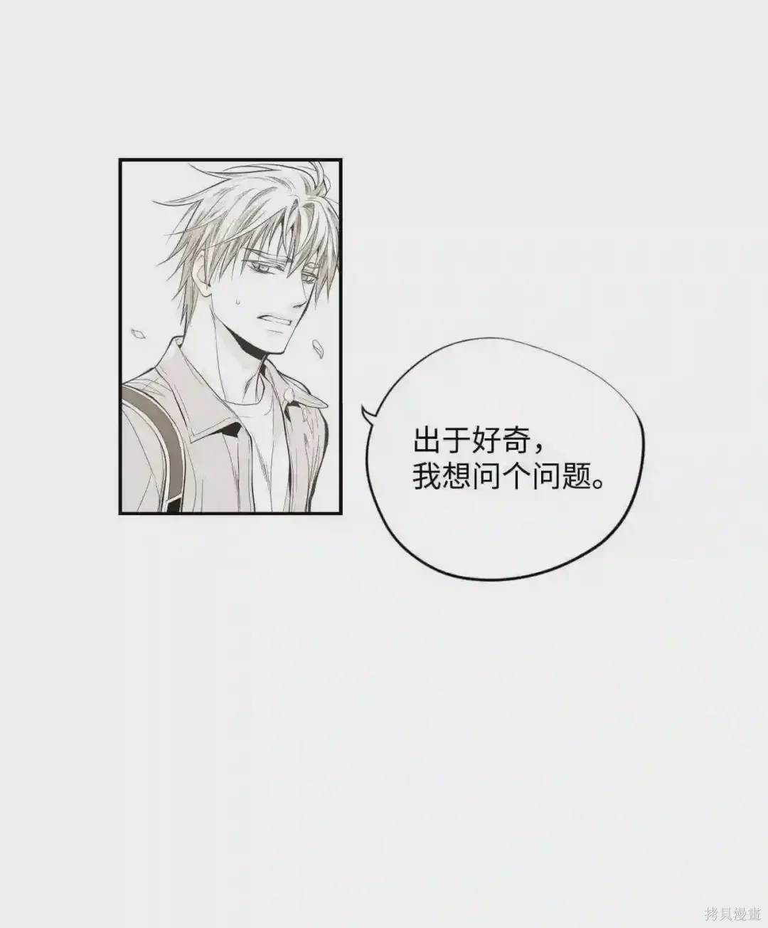 第29话29