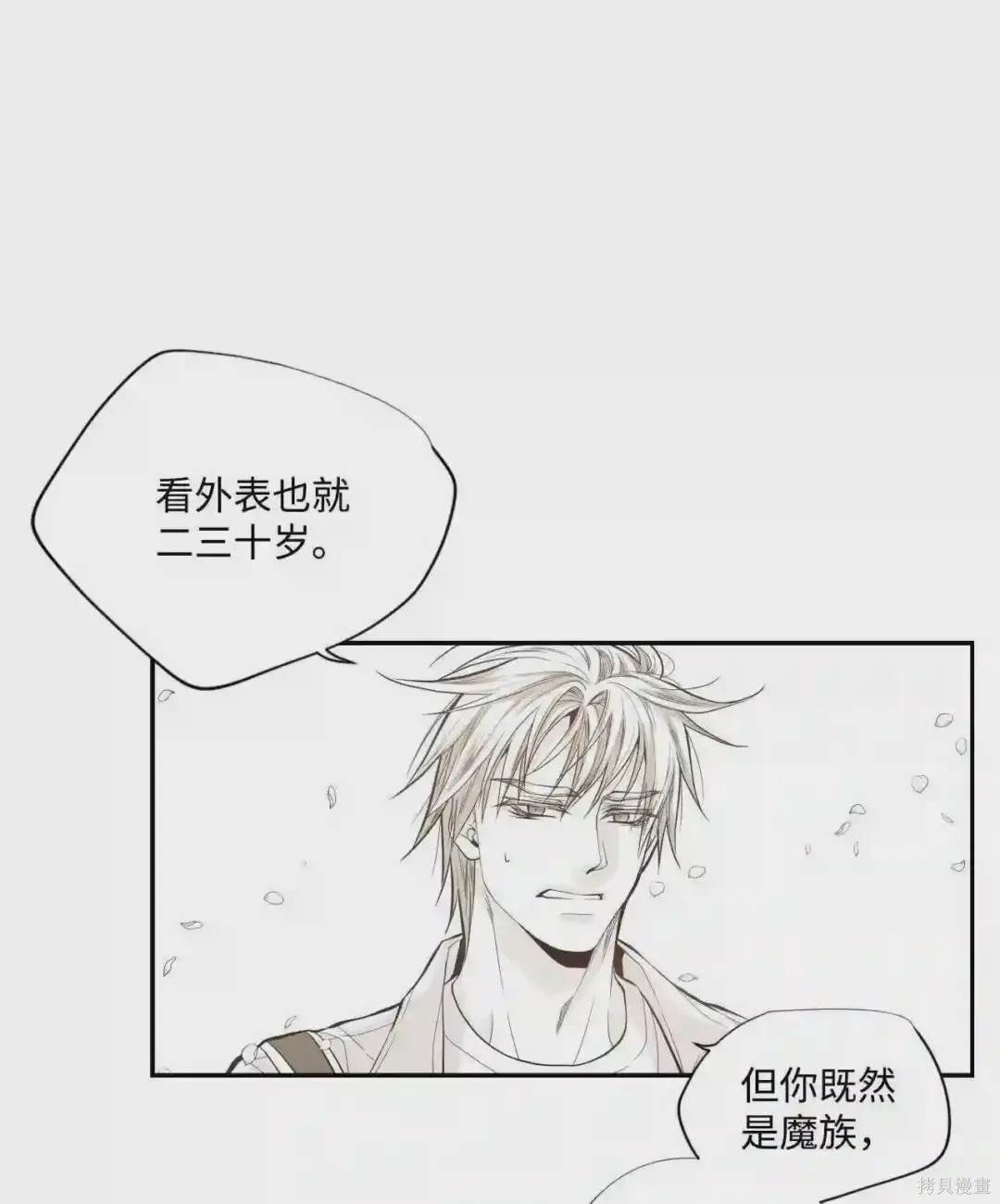 第29话31