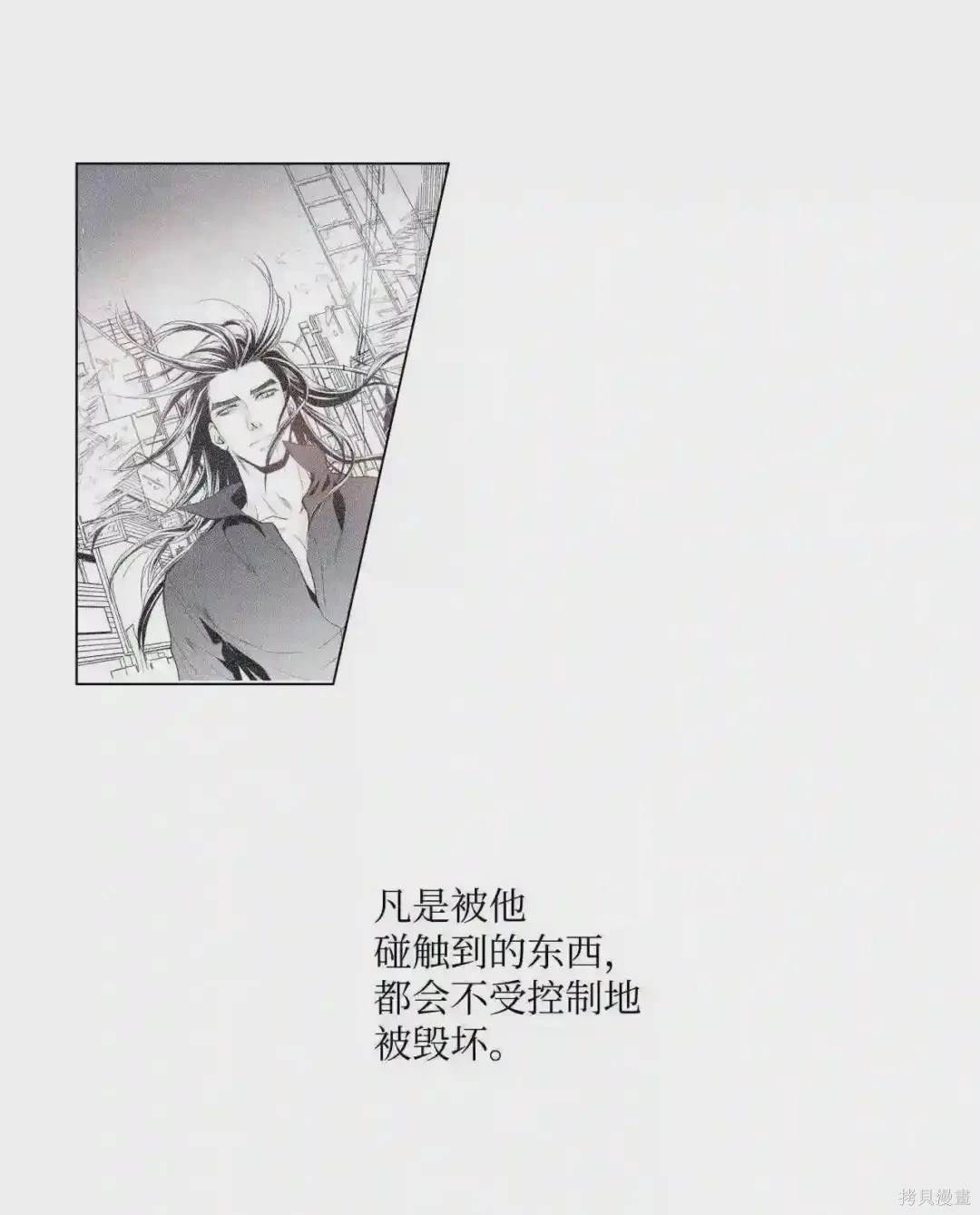 第29话4