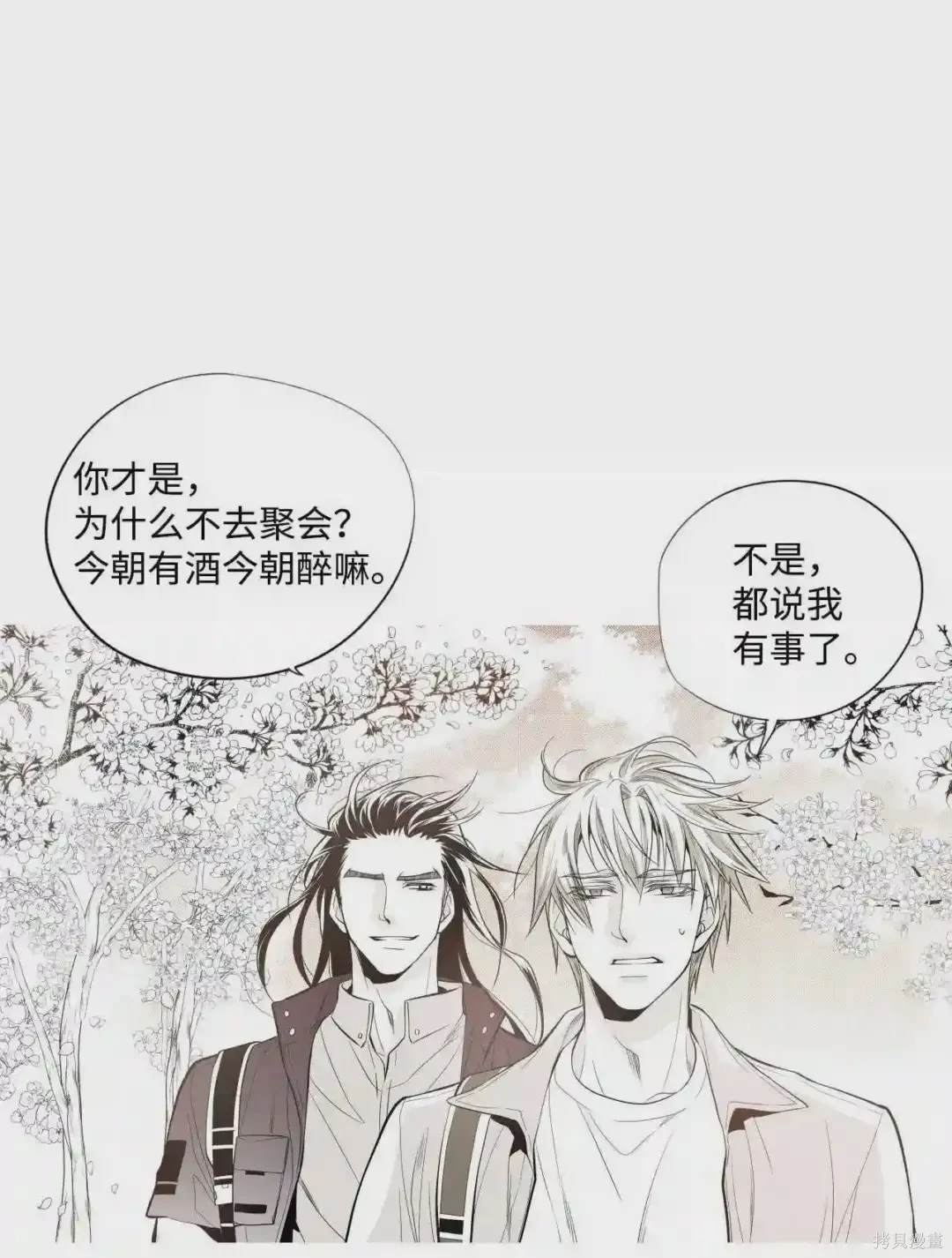 第30话0