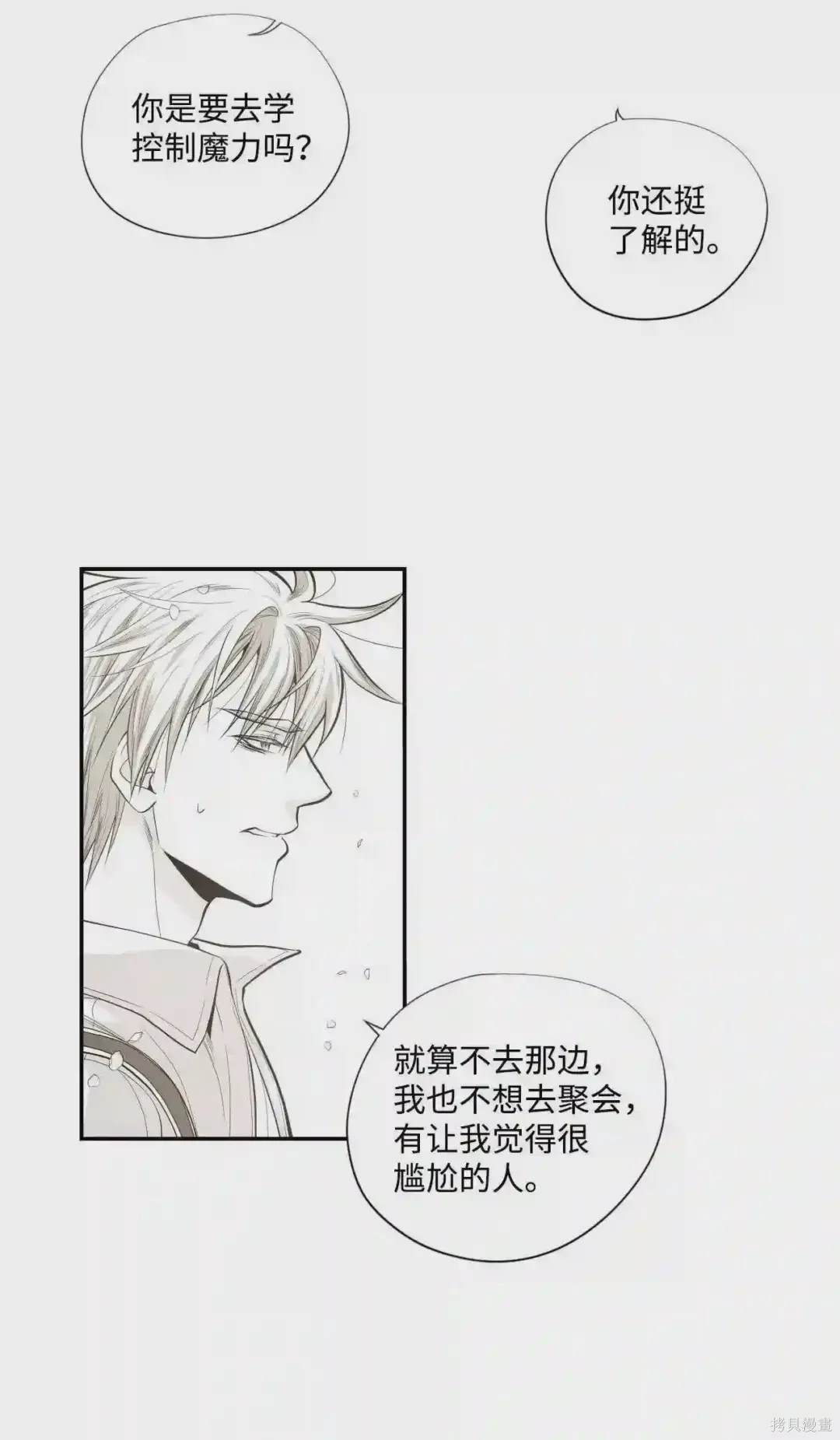 第30话1