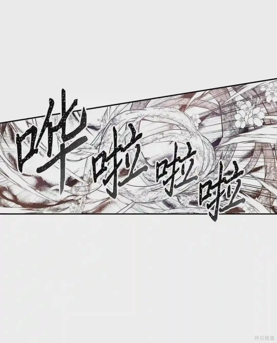 第30话11
