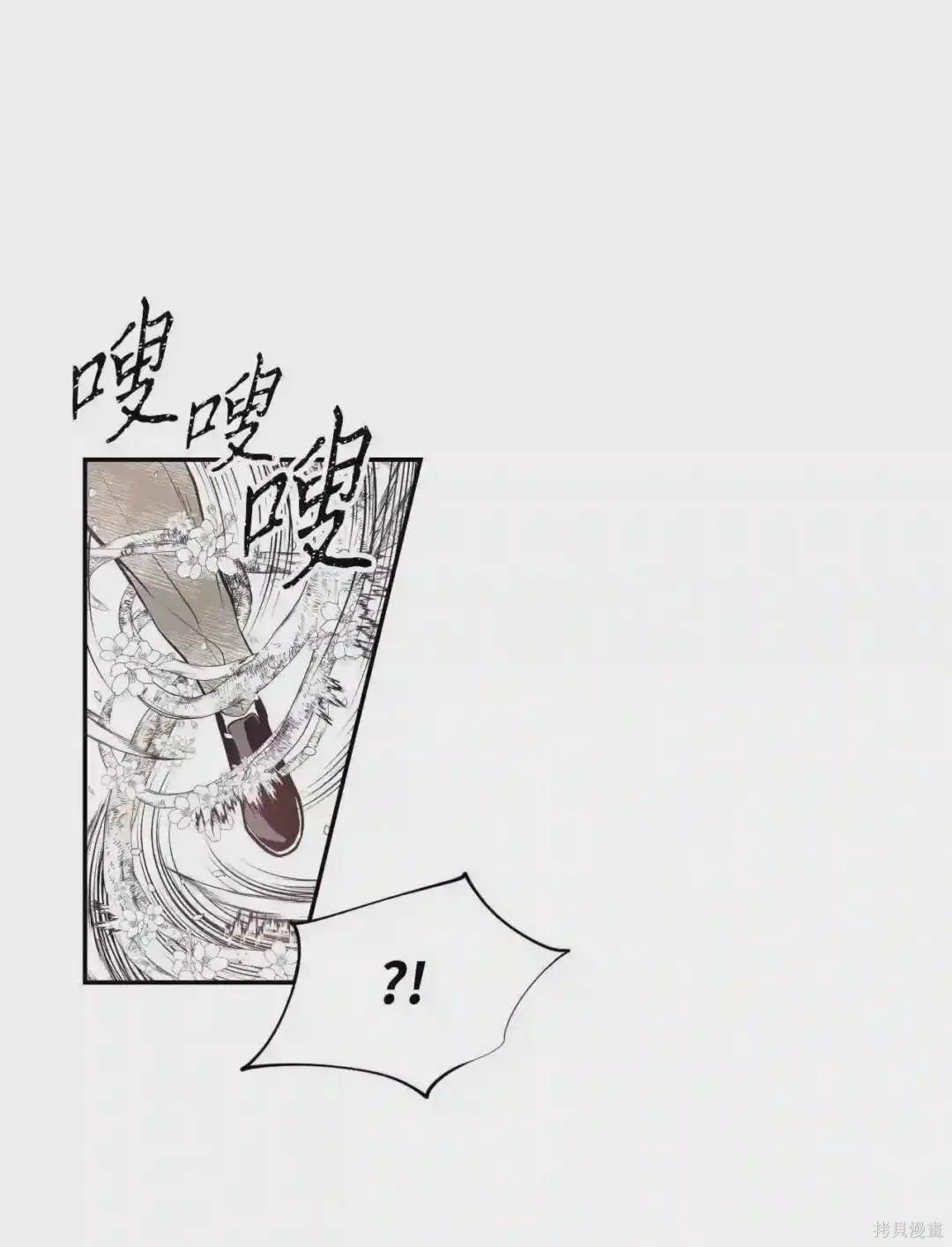 第30话12