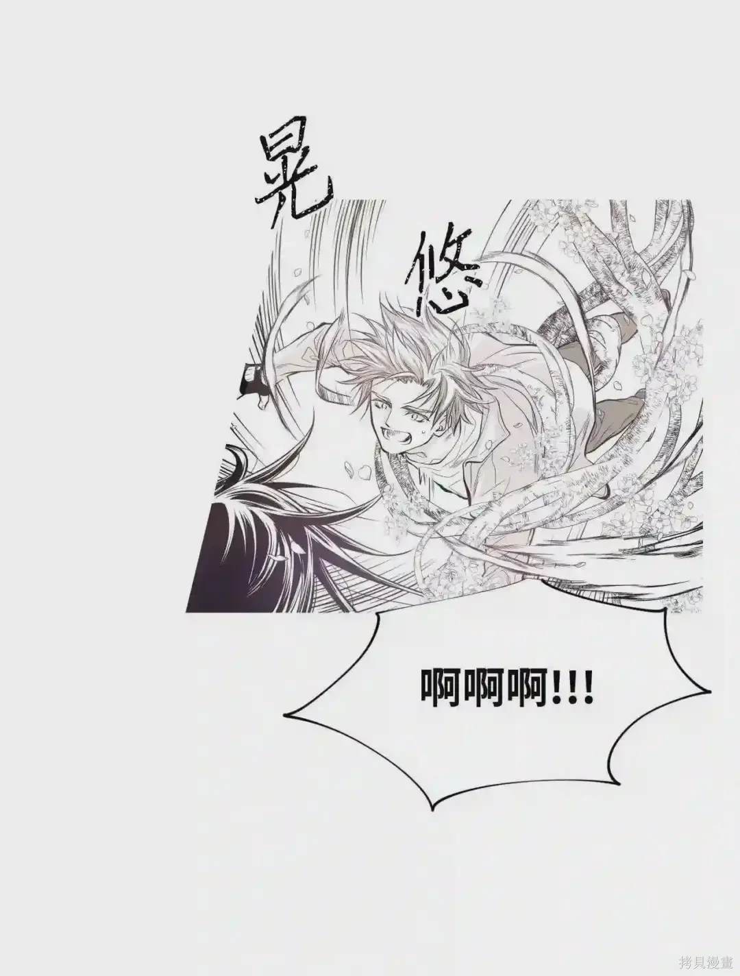 第30话13