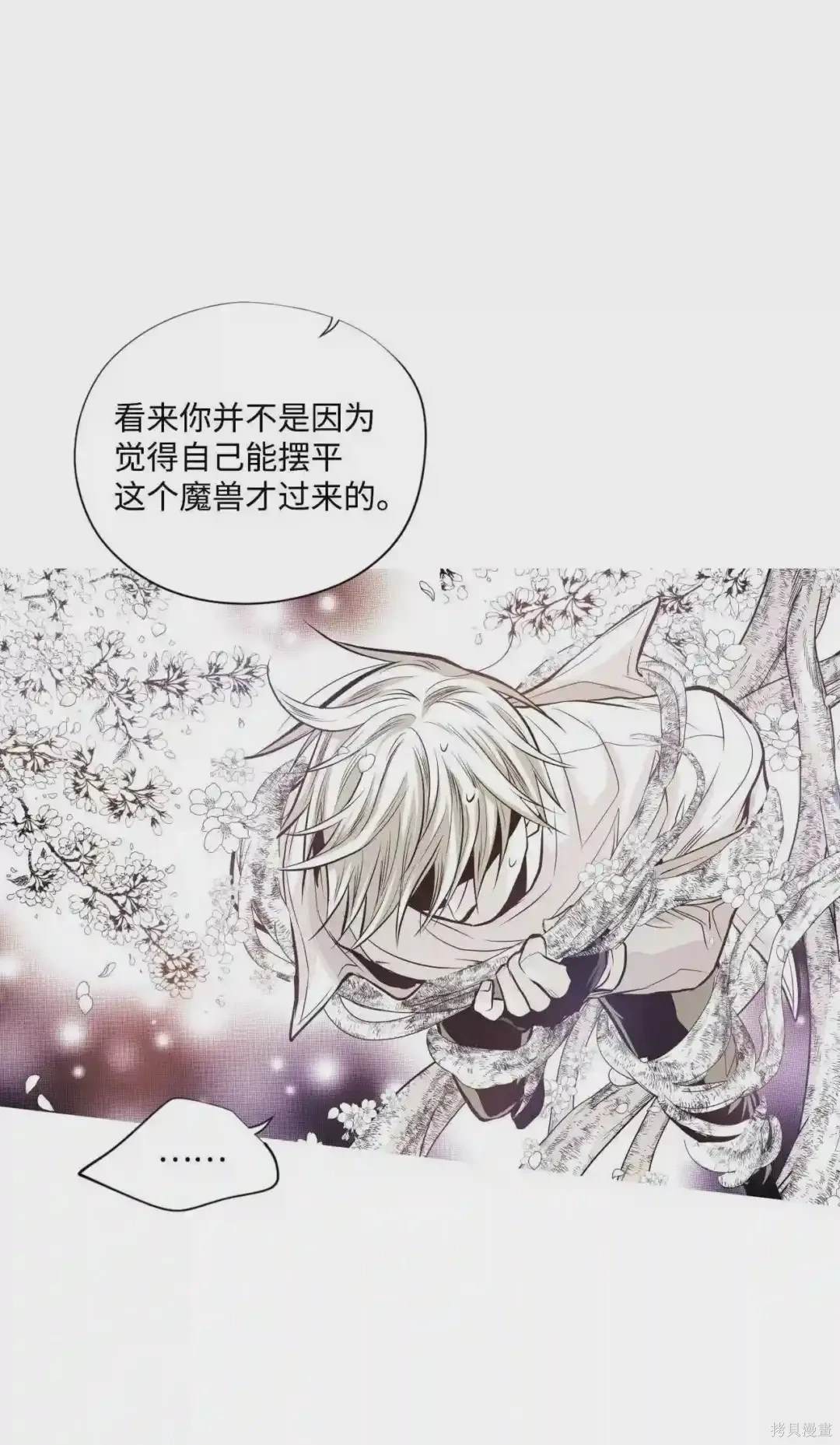 第30话15