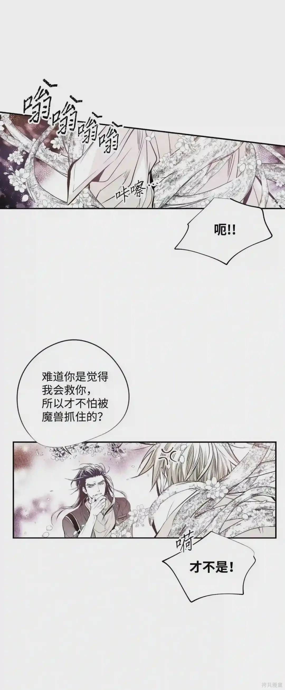 第30话16