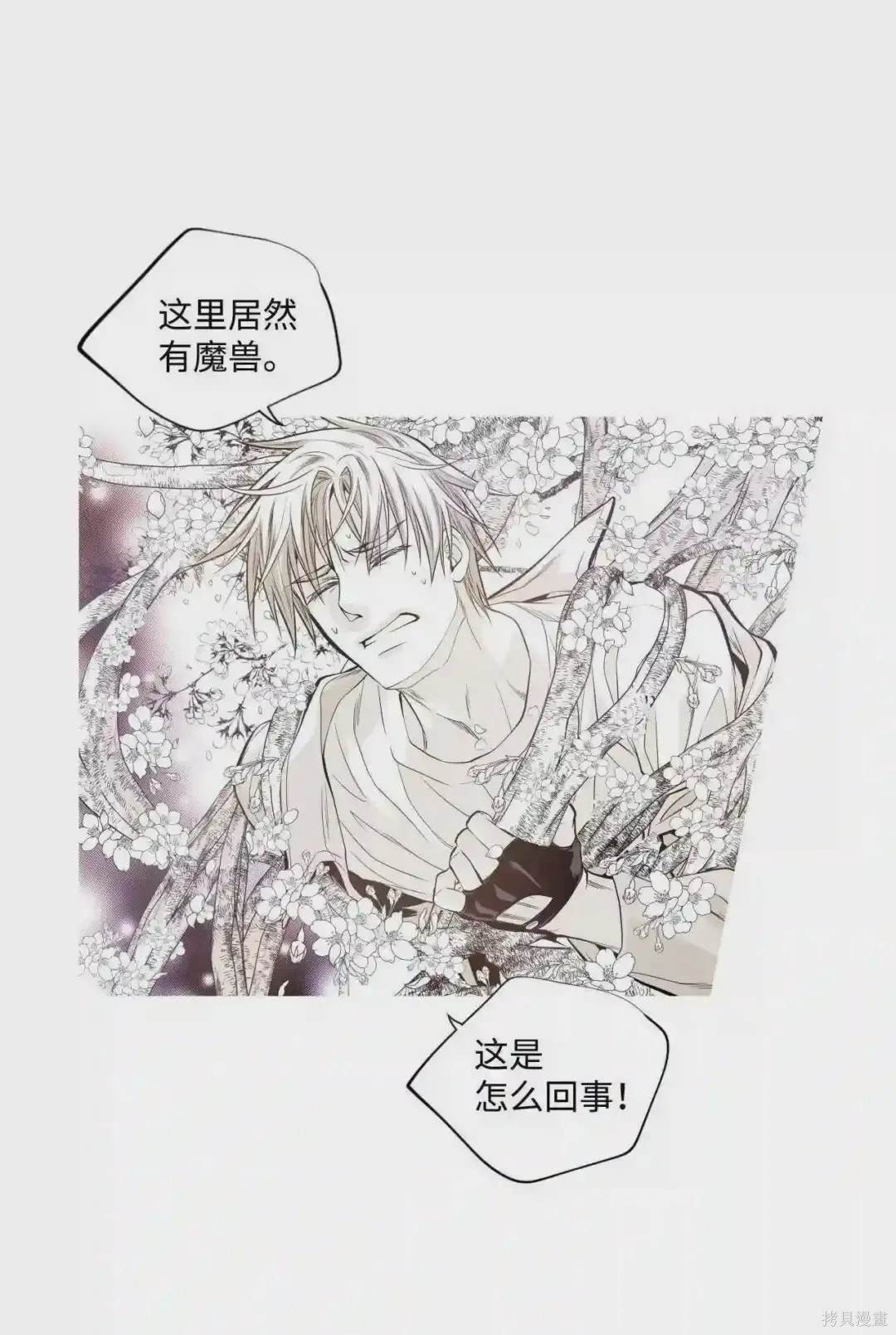 第30话17