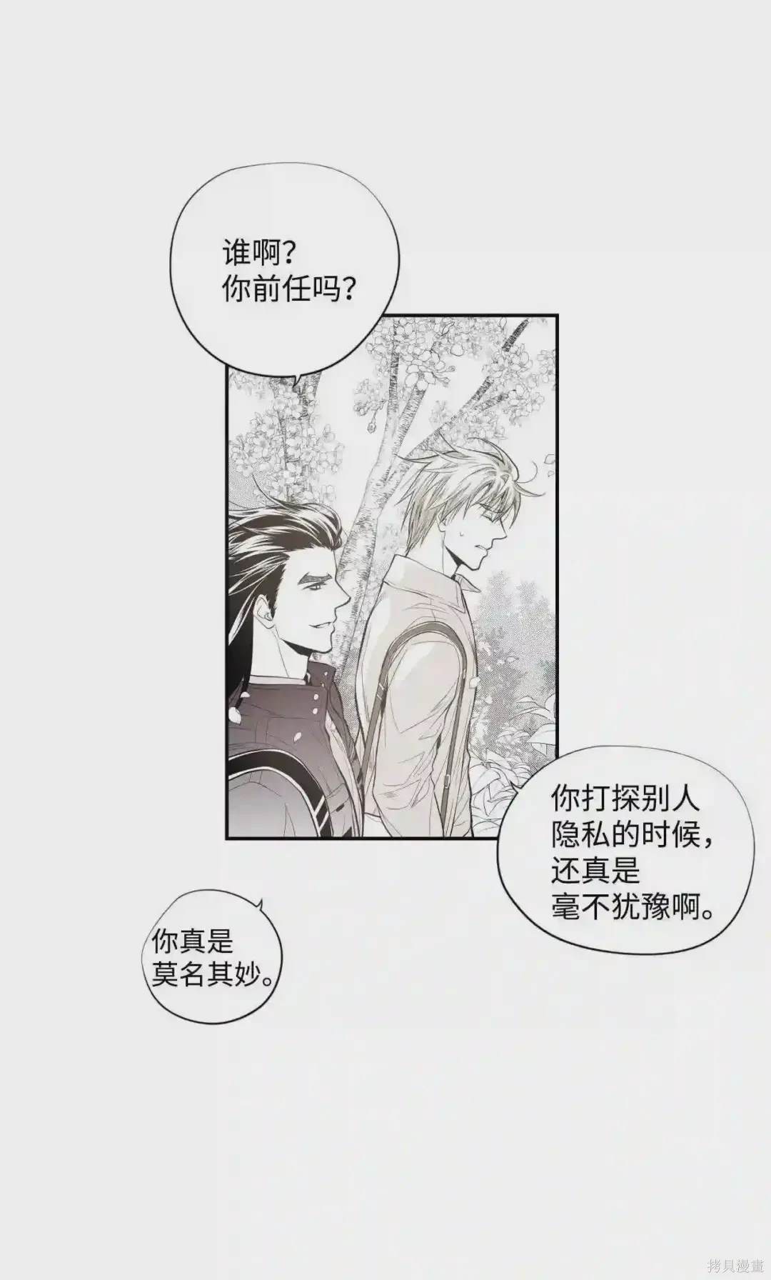 第30话2