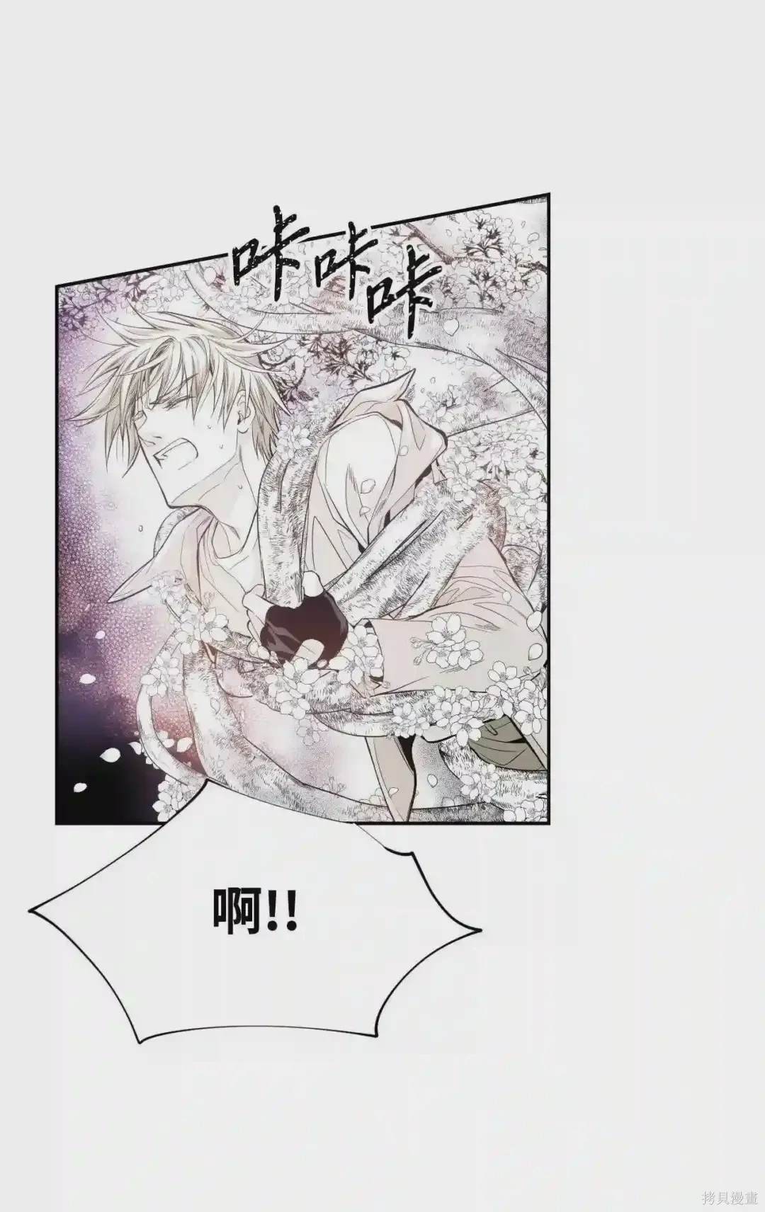 第30话24