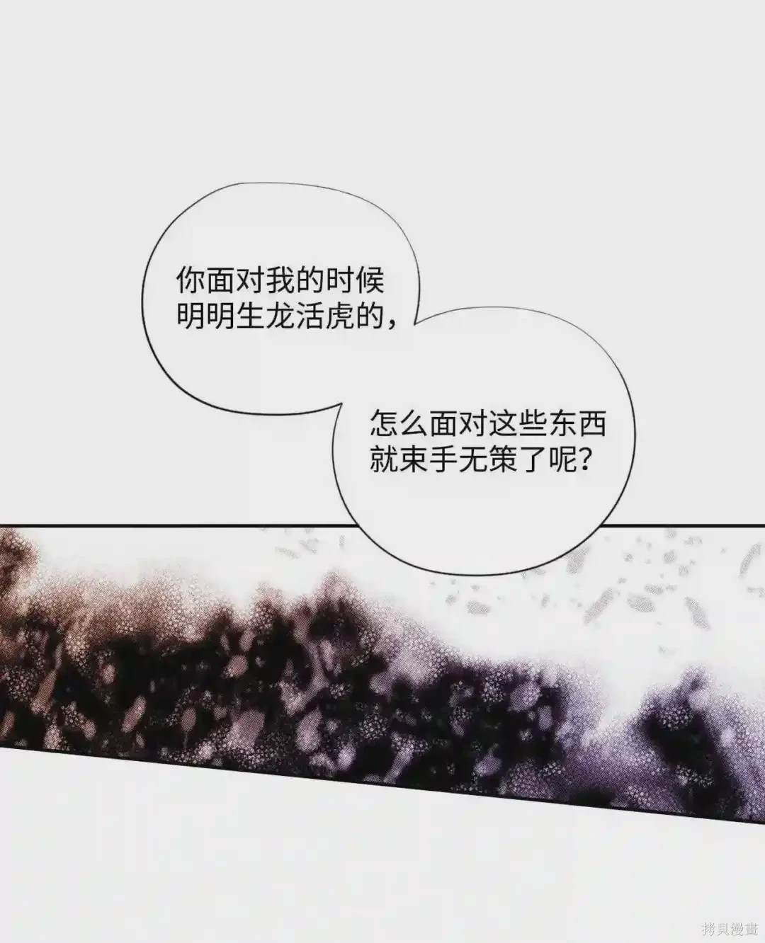 第30话29