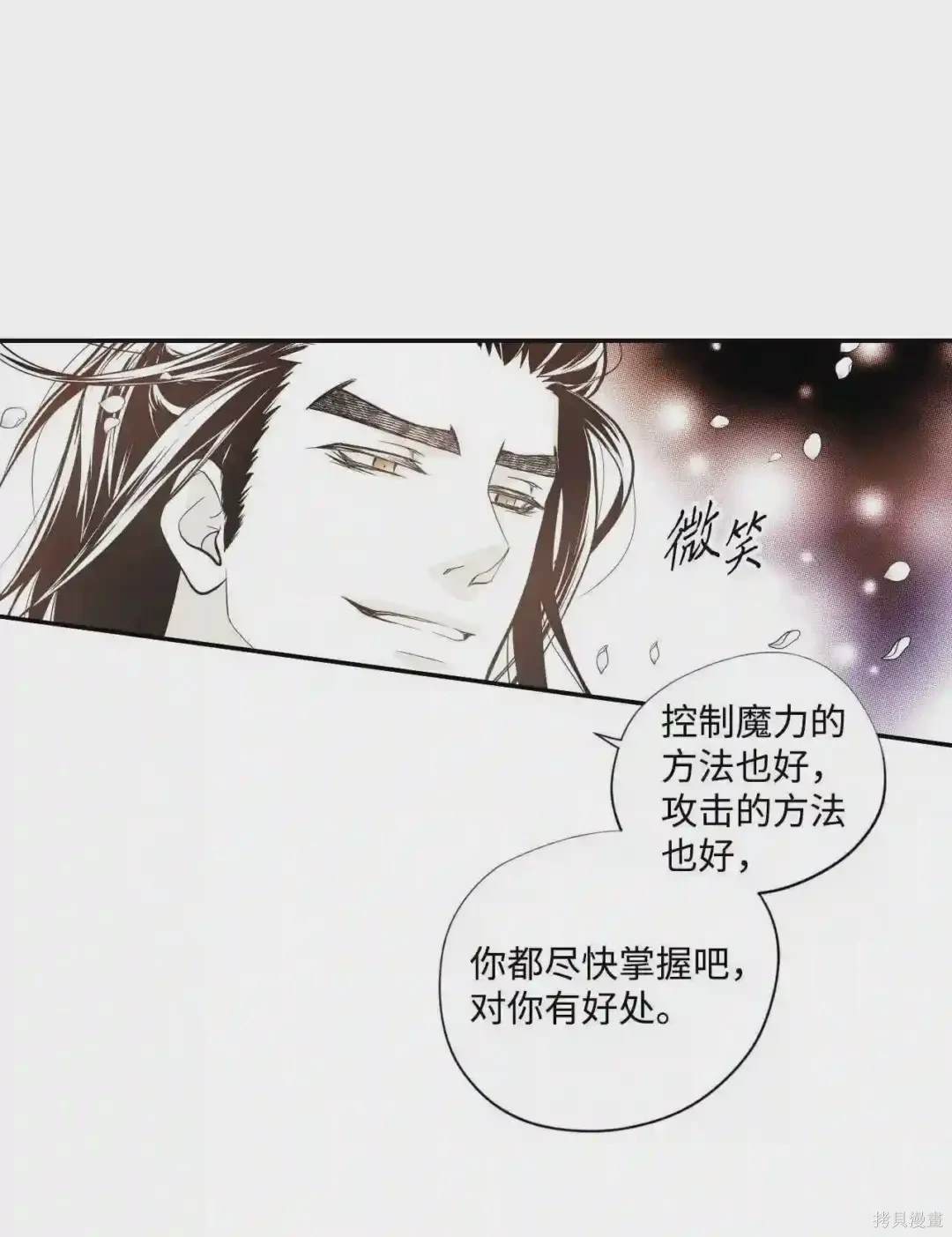 第30话32